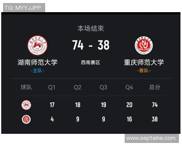 湖南师大轻松战胜重庆师大沈思榆与何佳欣双双贡献12分助力球队胜利
